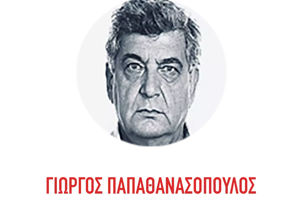 papathanasopoulos