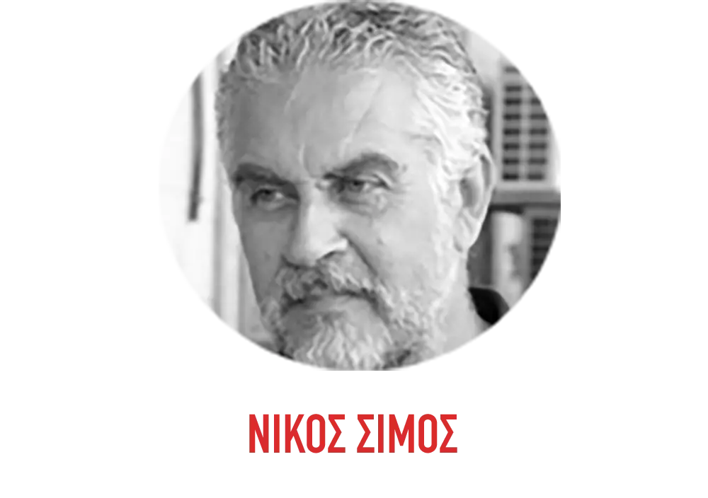 nikos-simos